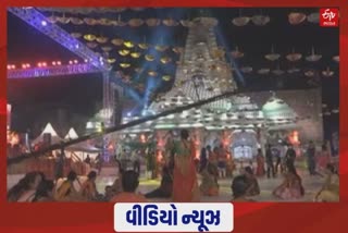 યાત્રાધામ અંબાજીમાં નવરાત્રિના છેલ્લા દિવસે ગરબાની જામી રમઝટ, રાજ્ય શિક્ષણ પ્રધાને ઉતારી આરતી