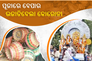 durga idol immersion business affects on covid19 restriction in cuttack