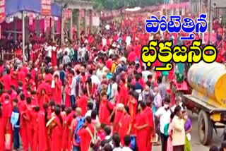 Indhrakeeladri: ఇంద్రకీలాద్రికి పోటెత్తిన భవానీ భక్తులు.. వీఐపీ దర్శనాలు రద్దు