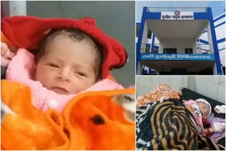दुर्गा नवमी पर अस्पताल में 12 बच्चियों ने लिया जन्म
