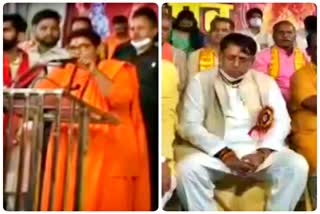 Speech of MP Pragya Thakur