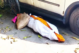 beggar woman dies