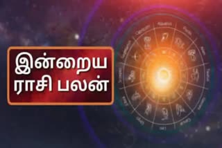 இன்றைய ராசிபலன் - அக்டோபர் 17