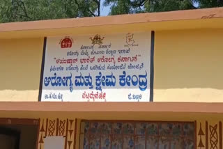 ವಟ್ಟಮ್ಮನಹಳ್ಳಿ