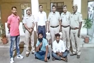 रमेश चंद गुर्जर हत्याकांड का खुलासा, ramesh chand gurjar murder case, in 24 hours two killers arrested, Jaipur News