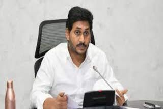 CM JAGAN