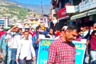 Doda- Unemployed youth of Doda Hold Strong protest