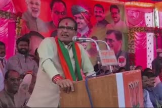 CM शिवराज का कांग्रेस पर तंज