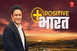 ETV BHARAT POSITIVE PODCAST STORY ON Indian cricket players Anil Kumble