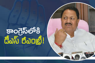 D.Srinivas joins Congress