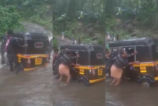 Autorickshaw  kerala rain  കേരളം മഴ  ഓട്ടോറിക്ഷ യാത്രക്കാർ  ഓട്ടോറിക്ഷ  Autorickshaw passengers