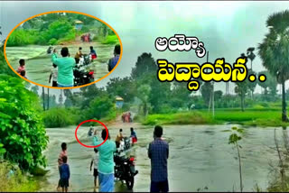 LIVE VIDEO: రోడ్డు దాటుతూ వరదలో కొట్టుకుపోయిన రైతు..