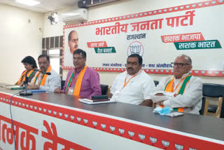 BJP organization structure meeting, Jaipur news