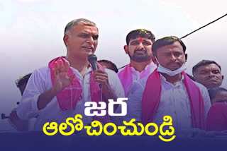 Telangana Minister Harish Rao