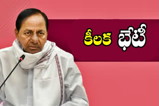 Cm Kcr: సీఎం కేసీఆర్​ అధ్యక్షతన తెరాస శాసనసభ, పార్లమెంటరీ పక్షాల సంయుక్త భేటీ