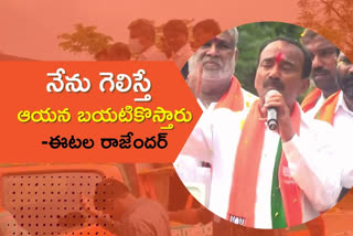 Etela Rajender election campaign