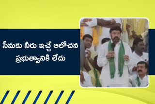 సీమకు నీటి కోసం అవసరమైతే దిల్లీకి వెళ్లి పోరాటం