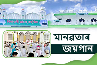 Religious harmony at Jame Masjid