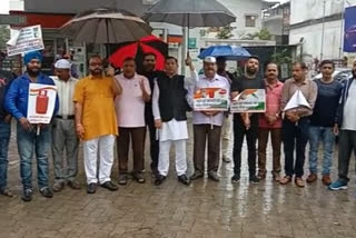 congress protest against bjp government over rising inflation