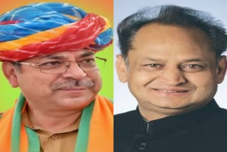 satish poonia taunted on cm ashok gehlot