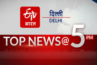 top news of delhi till 5 pm