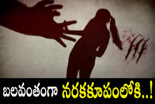 Human Trafficking Cases in Telangana