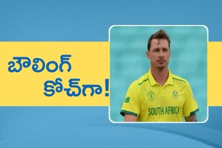 dale steyn