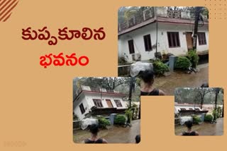 House collapsed in heavy rain