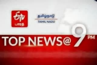 Top 10 news @ 9 PM