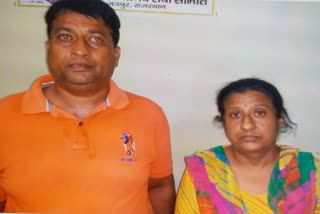 दंपती गिरफ्तार, जयपुर समाचार , kidnapping and fraud case , couple arrested