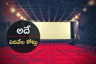 indian cinema industry target 2022 is 10 thousand crore