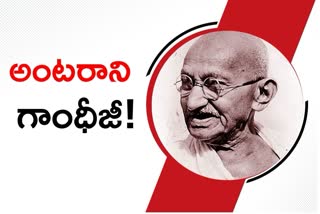 గాంధీజీ