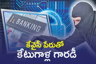 Cyber Crimes in telangana