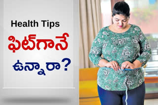 Health Tips in Telugu, fitness tips in telugu
