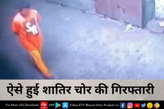 शातिर बाइक चोर गिरफ्तार