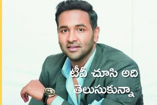 manchu vishnu