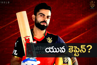 IPL RCB