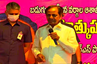 CM KCR: ఏడేళ్లలో దళితబంధుకు రూ.1.7 లక్షల కోట్లు: కేసీఆర్​