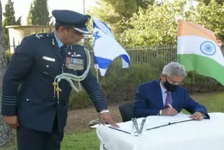 Indian FM S Jaishankar first time visits Israel