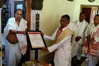 DAMODAR DEV AWARD TO BASANTA KUMAR MILI