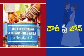 Dowry Free Zone‌