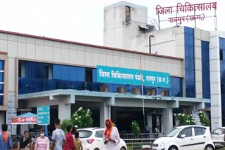 Raipur District Hospital