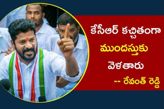 హరీశ్‌రావును ఇంటికి పంపేందుకు కేసీఆర్‌ ప్రణాళిక