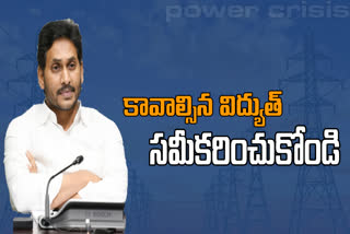 cm jagan review on power crisis