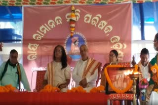 ରାୟରମାନନ୍ଦ ଜନ୍ମ ପୀଠକୁ ପଯ୍ୟଟନସ୍ଥଳ ମାନ୍ୟତା ପାଇଁ ଦାବି