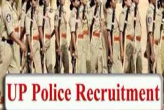 UP Police Recruitment Case