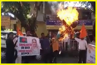 hindu-organizations-in-assam-protests-against-violence-against-hindu-in-bangladesh