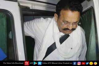 charge-sheet-filed-against-mukhtar-ansari-in-evacuees-property-case