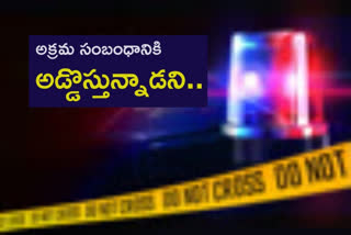 a wife  murdered her husband along with lover at Kurnool
