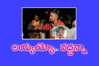 'అయ్యయ్యో వద్దమ్మా.. సుఖీభవ.. సుఖీభవ' కుర్రాడిపై దాడి.. రక్తం వచ్చేలా..!